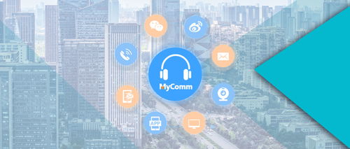 成功的呼叫中心系统是怎样炼成的