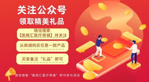 中国在全球抗疫中扮演中流砥柱角色 应对呼吸机全球缺货的挑战